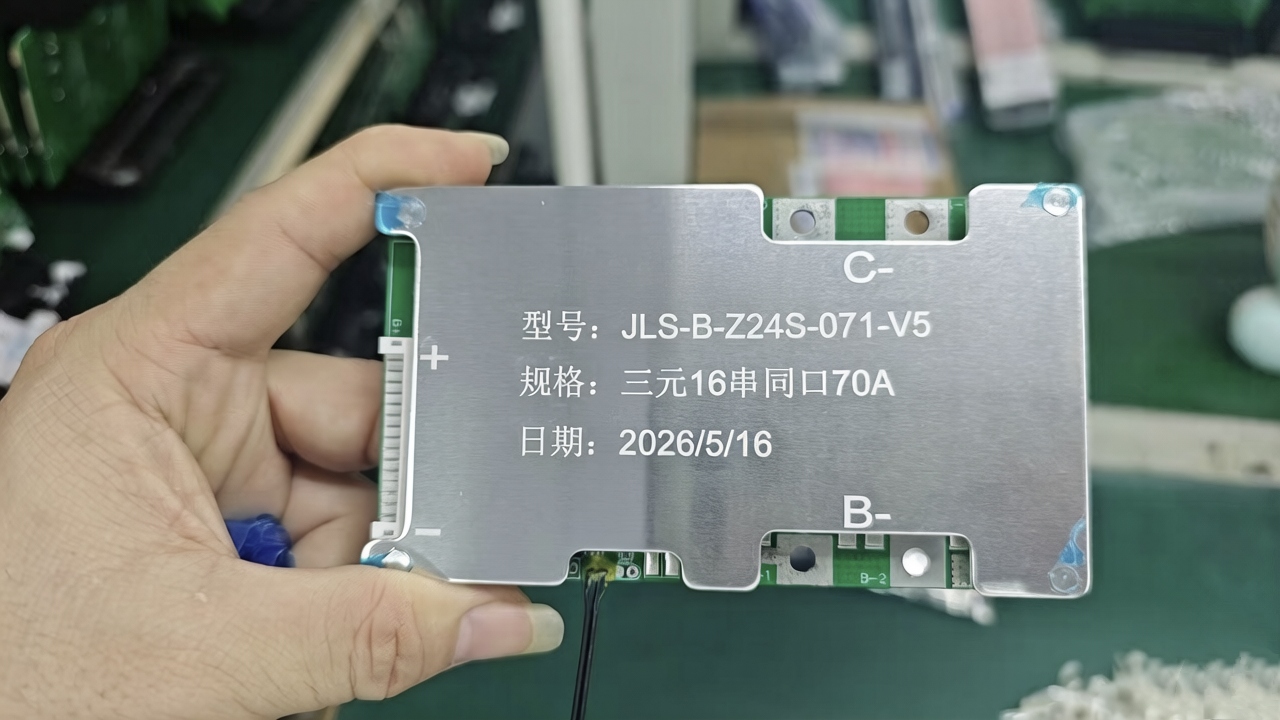 JLS-B-Z24S-071-V5 Smart BMS for Sodium-ion Batteries | 6-16S 50A with UART/RS485 Communication